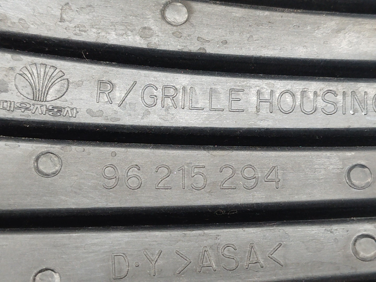 Grelha da Frente DAEWOO LANOS (KLAT) | 97 -  Imagem-2