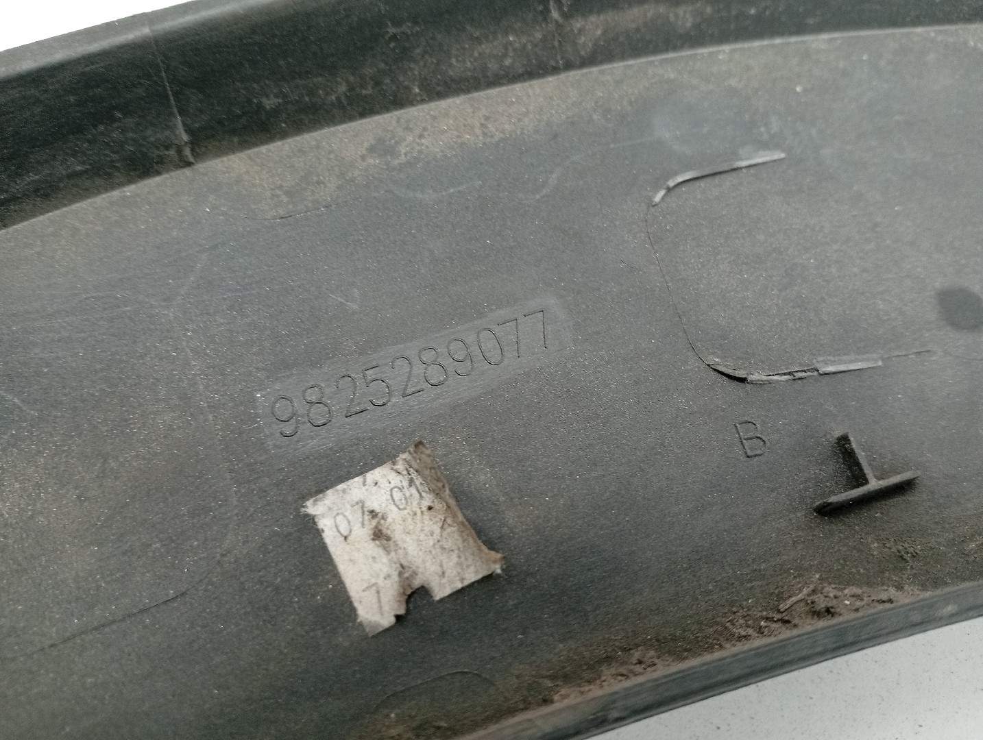 Aba de guarda-lamas PEUGEOT 5008 II | 16 -  Imagem-1