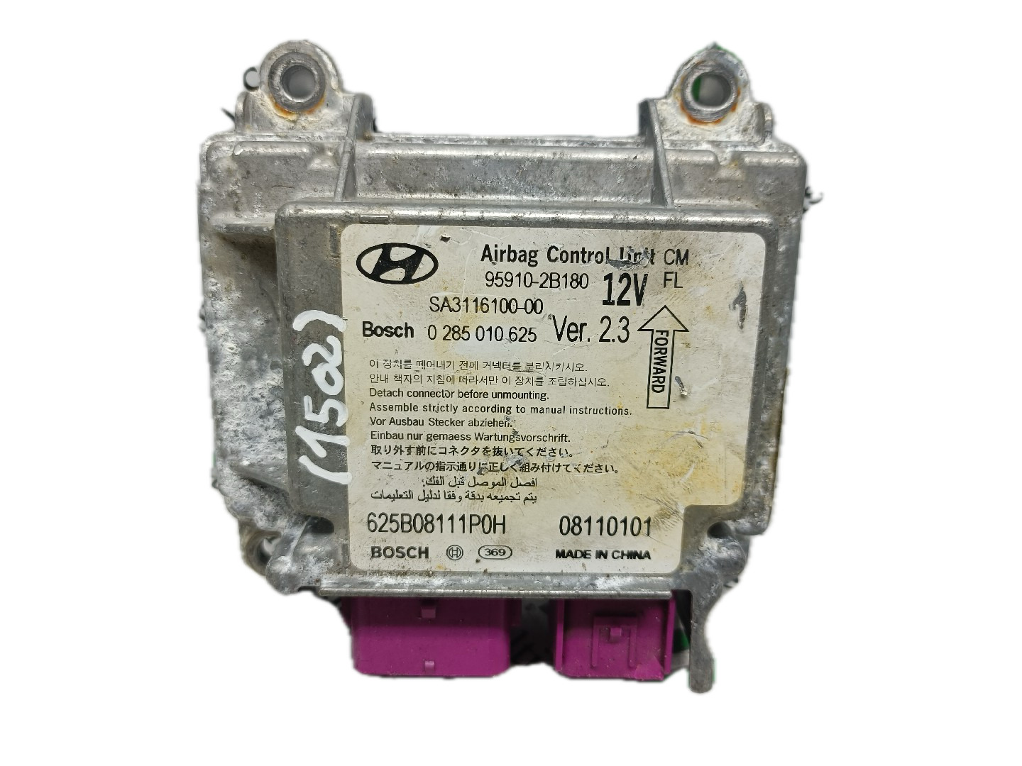 Centralina des coussins gonflables HYUNDAI SANTA FÉ II (CM) | 05 - 15