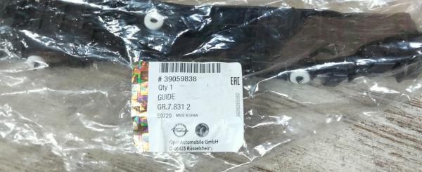 Suporte de párachoques OPEL CORSA E (X15) | 14 -  Imagem-4