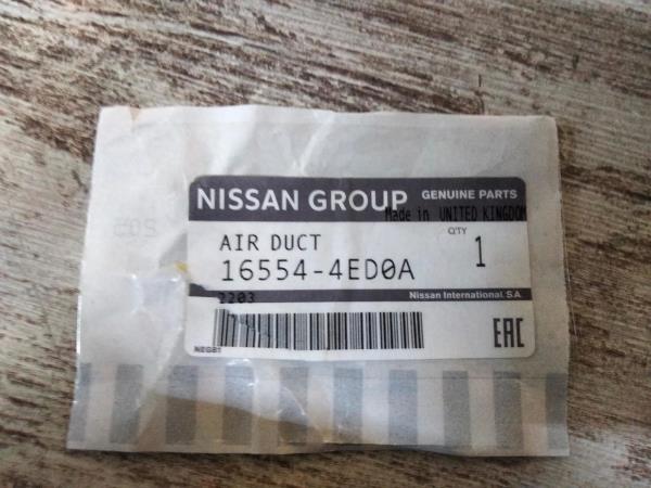 Tubo de ar  NISSAN QASHQAI II (J11, J11_) | 13 -  Imagem-3