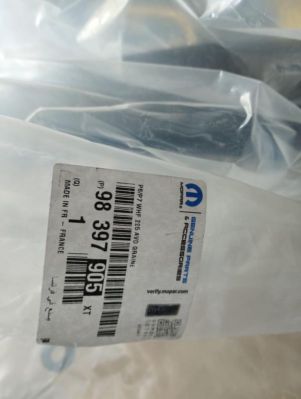 ABA GUARDA LAMAS FRT DRT CITROEN C4 III 20- Imagem-3