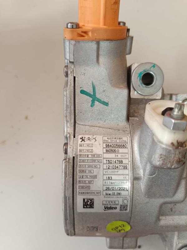 A/C Compressor PEUGEOT 208 II (UB_, UP_, UW_, UJ_) | 19 -  Imagem-6