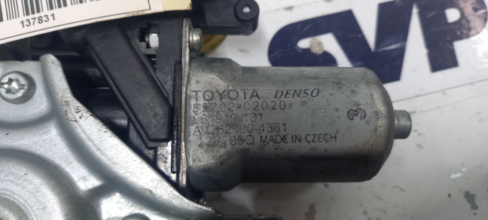 Elevador de Vidro Tras Direito TOYOTA AVENSIS Combi (_T27_) | 09 - 18 Imagem-2