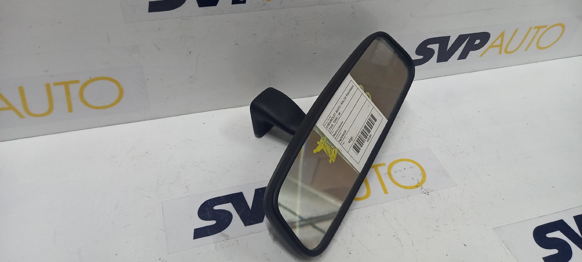 Retrovisor Interior CHEVROLET AVEO / KALOS Hatchback (T250, T255) | 06 - 