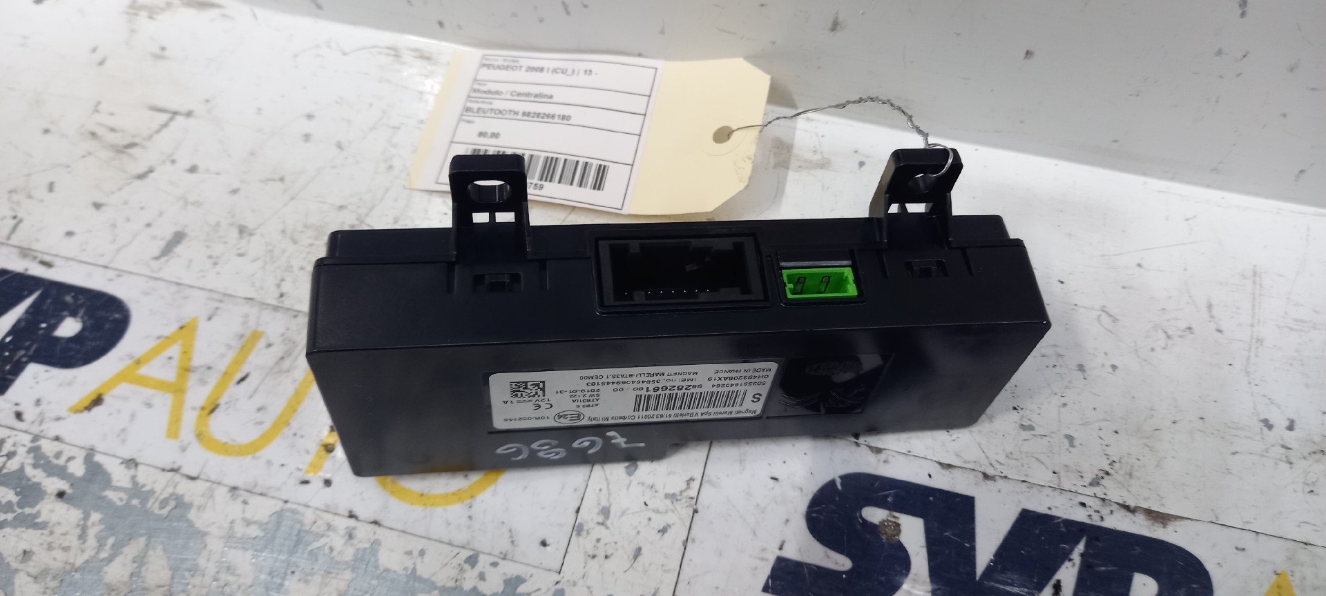 Engine Module PEUGEOT 2008 I (CU_) | 13 - 