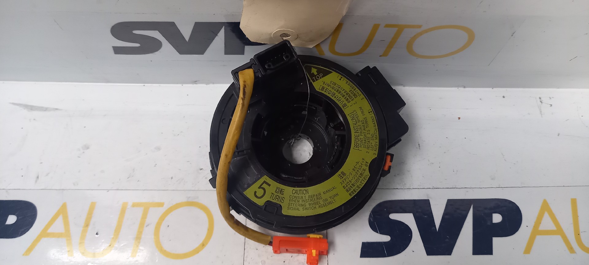 Fita Airbag TOYOTA YARIS (_P1_) | 99 - 05