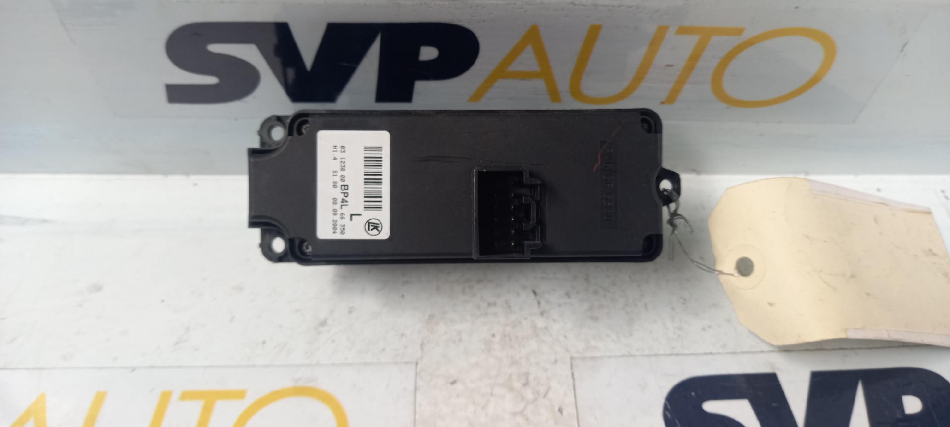 Cierre Puerta Trasera Izq MAZDA 3 (BK) | 03 - 09 Imagem-1