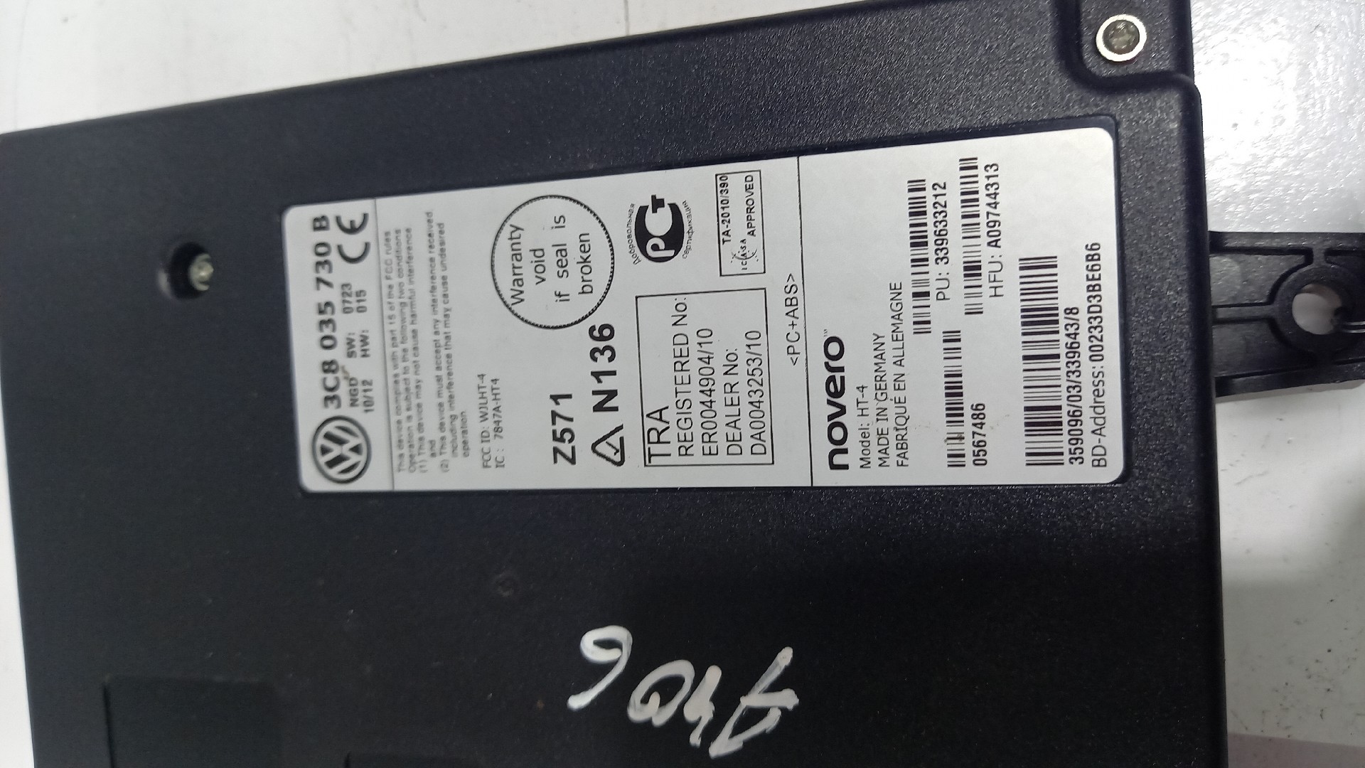 Engine Module VOLKSWAGEN PASSAT Variant (365) | 10 - 15