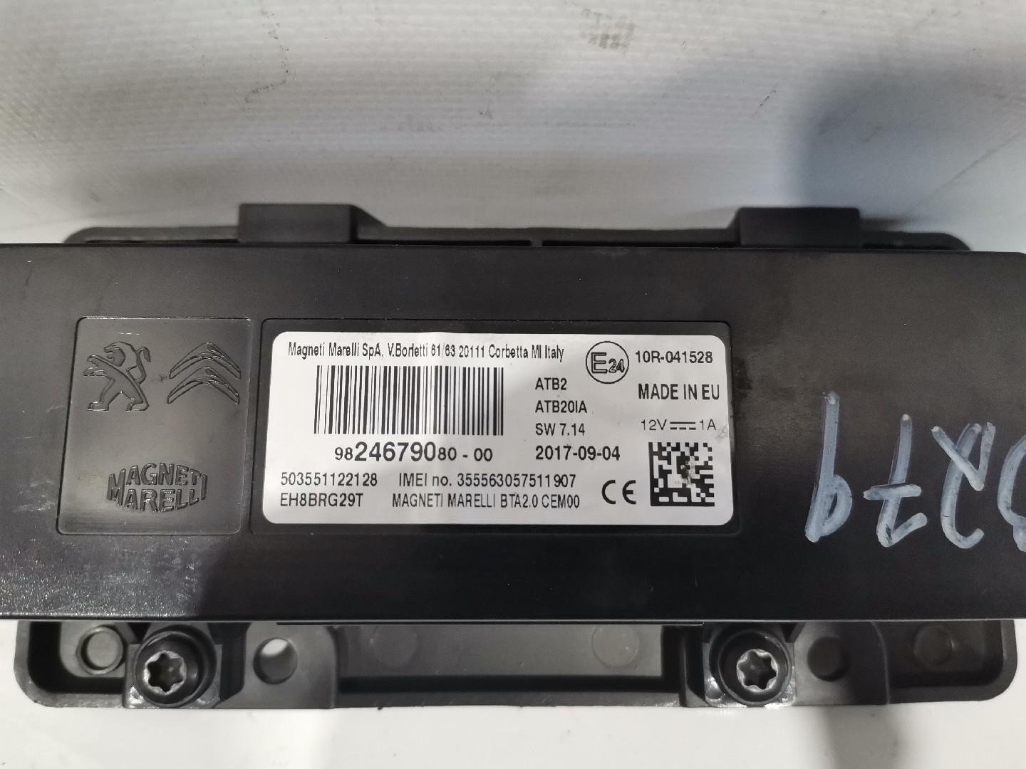 Engine Module PEUGEOT 207 SW (WK_) | 07 - 13