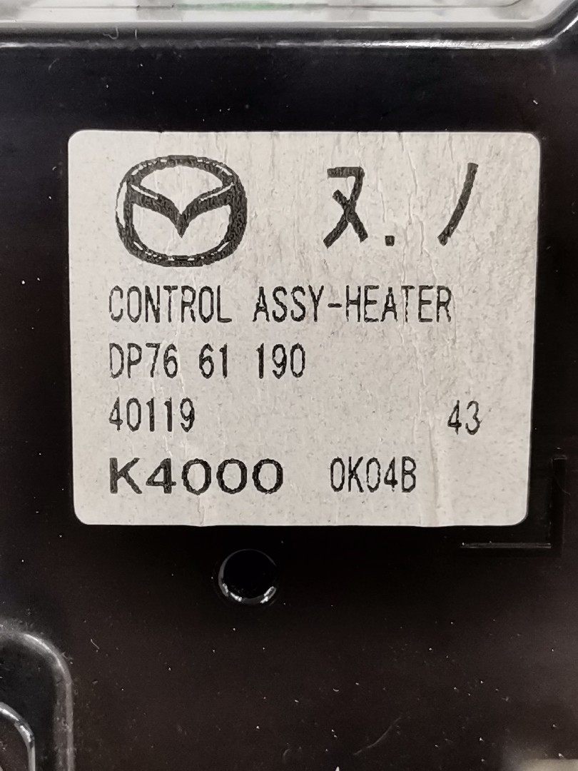 Comando Sofagem MAZDA 2 (DE_, DH_) | 07 - 15 Imagem-2