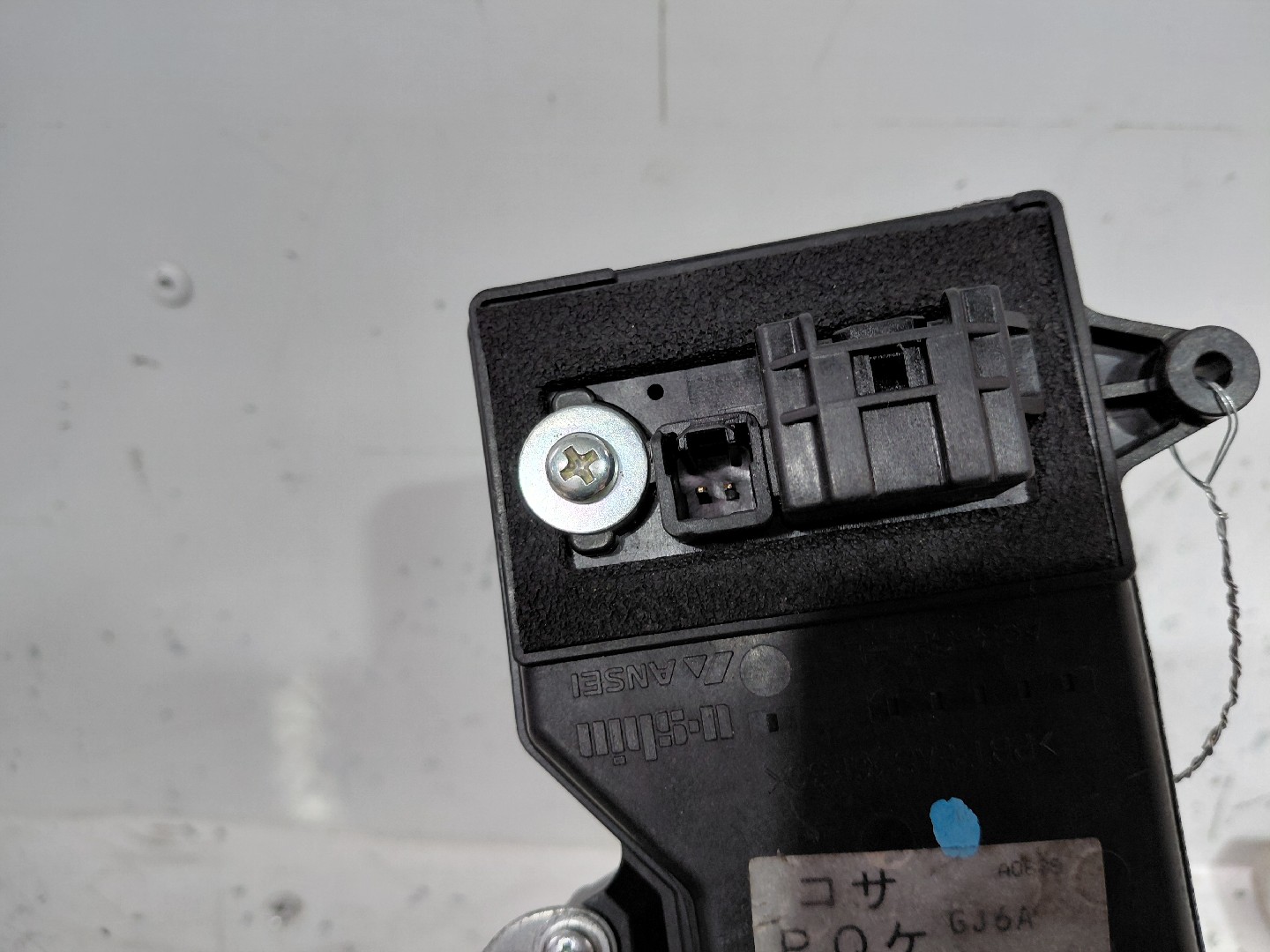 Fechadura Frente Lado Esquerdo MAZDA 6 Station Wagon (GY) | 02 - 08 Imagem-3