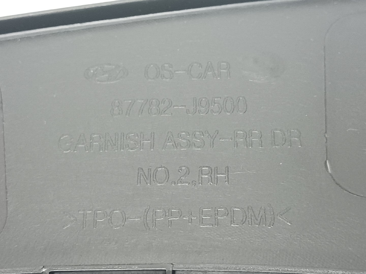 Friso da Porta Trás Dto HYUNDAI KONA (OS) | 17 -  Imagem-2