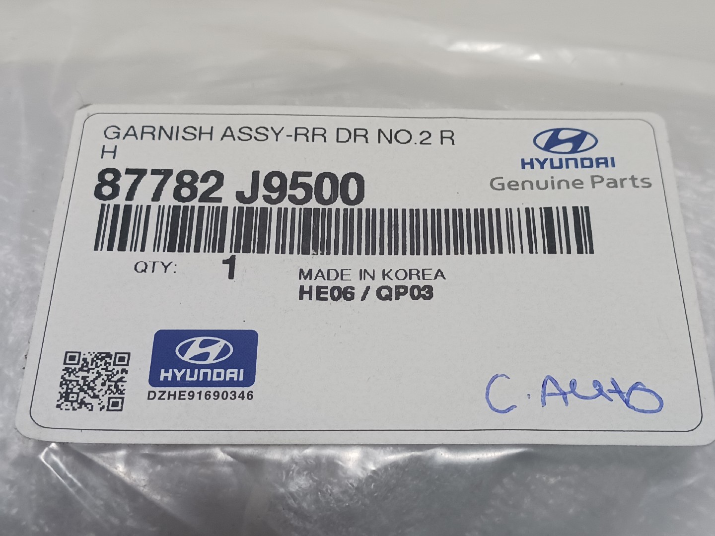 Friso da Porta Trás Dto HYUNDAI KONA (OS) | 17 -  Imagem-6