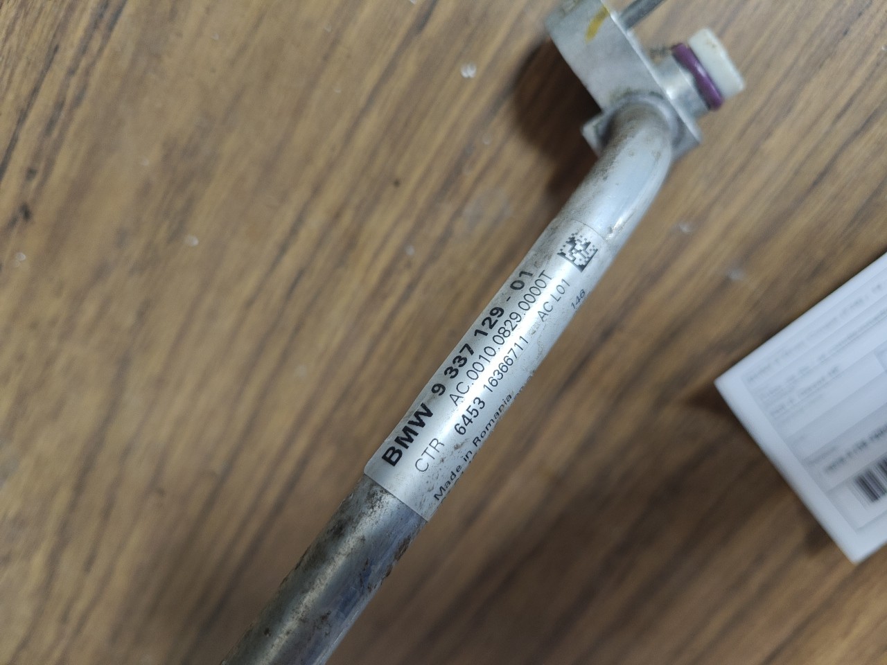 Tubo de Ac / ar condicionado BMW 4 Gran Coupe (F36) | 14 -  Imagem-1 Tubo de Ac / ar condicionado BMW 4 Gran Coupe (F36) | 14 -  Imagem-1