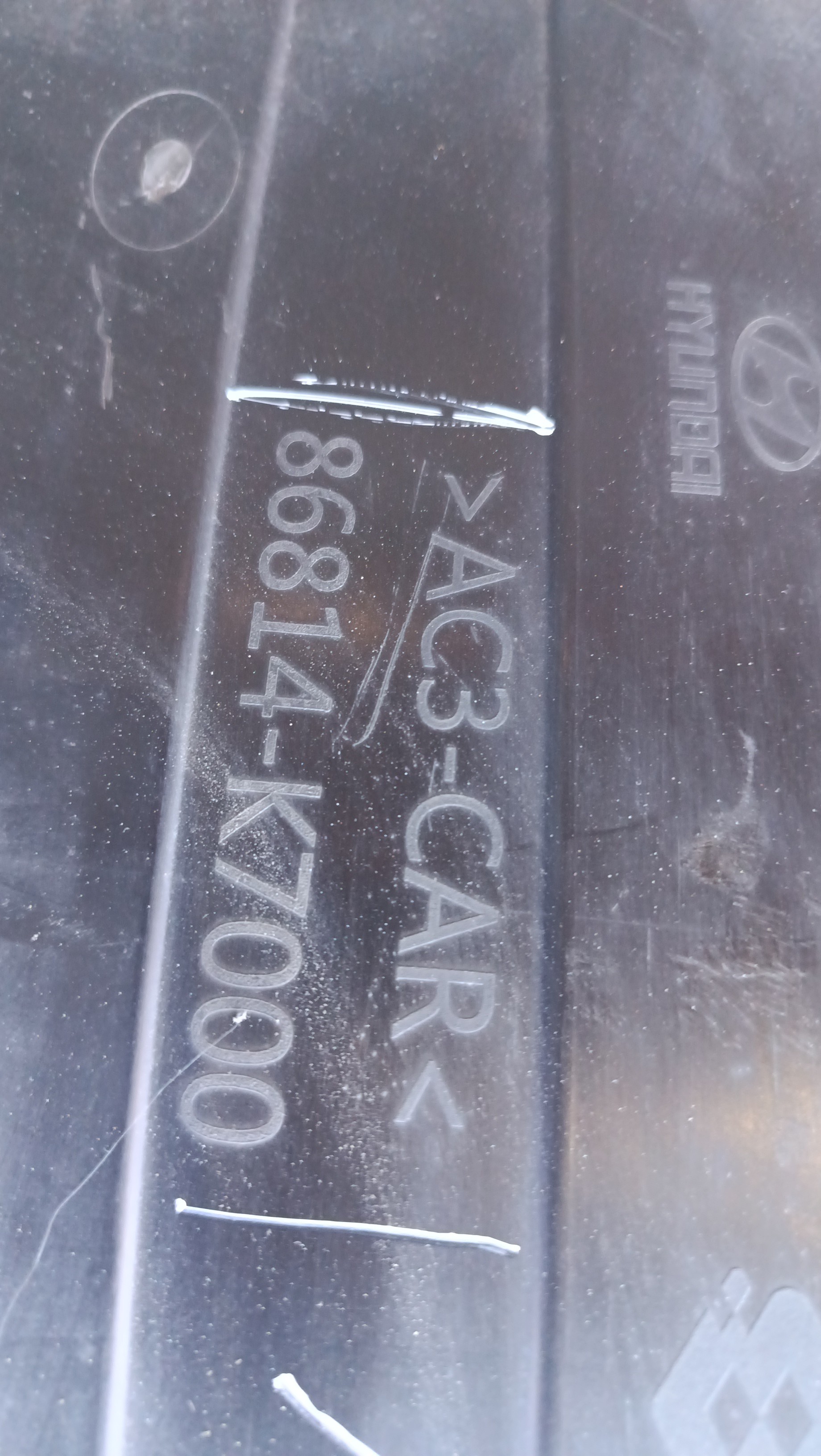 Cava de Roda Frente Direita resguardo HYUNDAI i10 (AC3, AI3) | 19 -  Imagem-4 Cava de Roda Frente Direita resguardo HYUNDAI i10 (AC3, AI3) | 19 -  Imagem-4