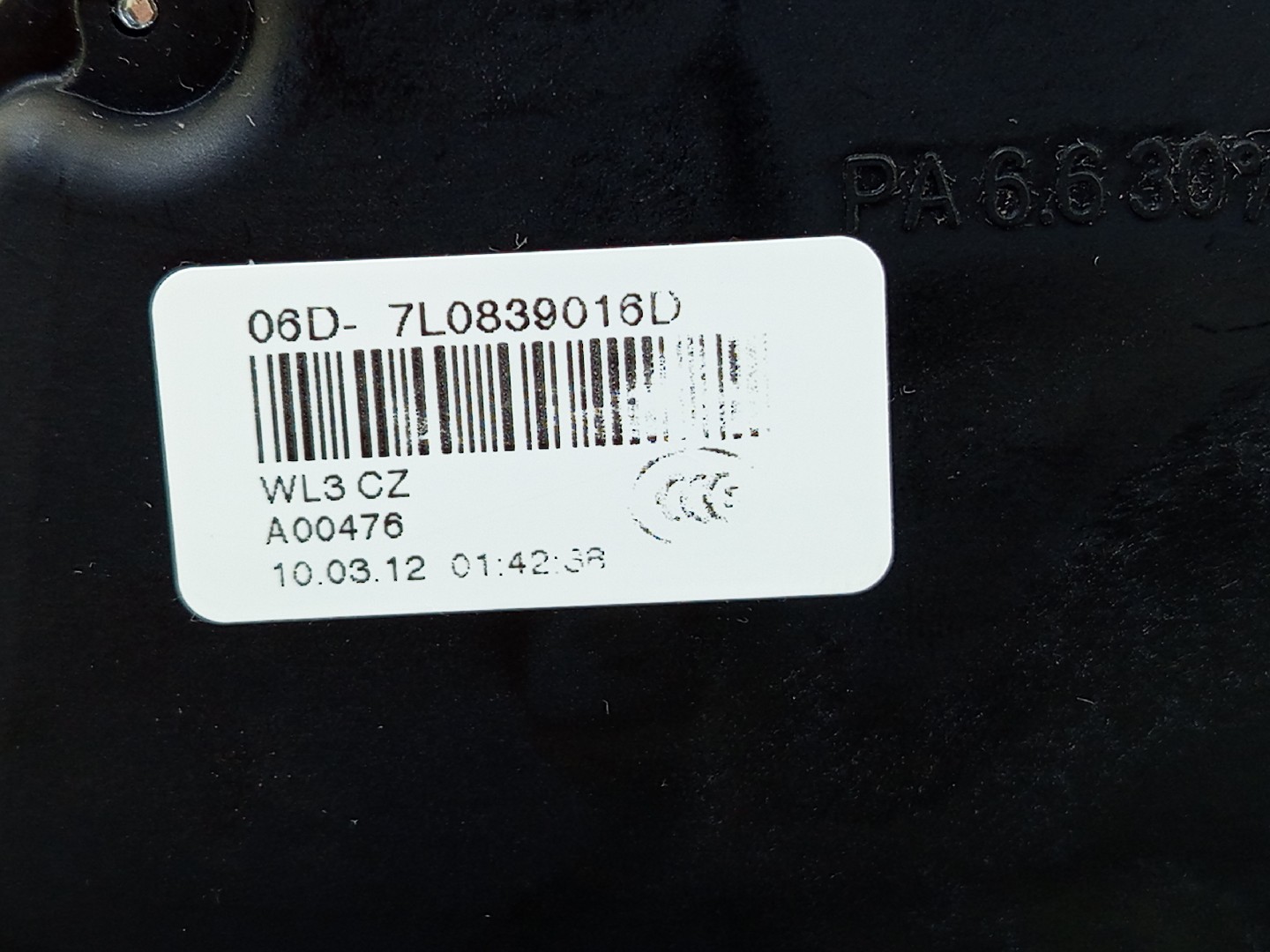 Fecho porta tras direito SKODA OCTAVIA II Combi (1Z5) | 04 - 13 Imagem-6