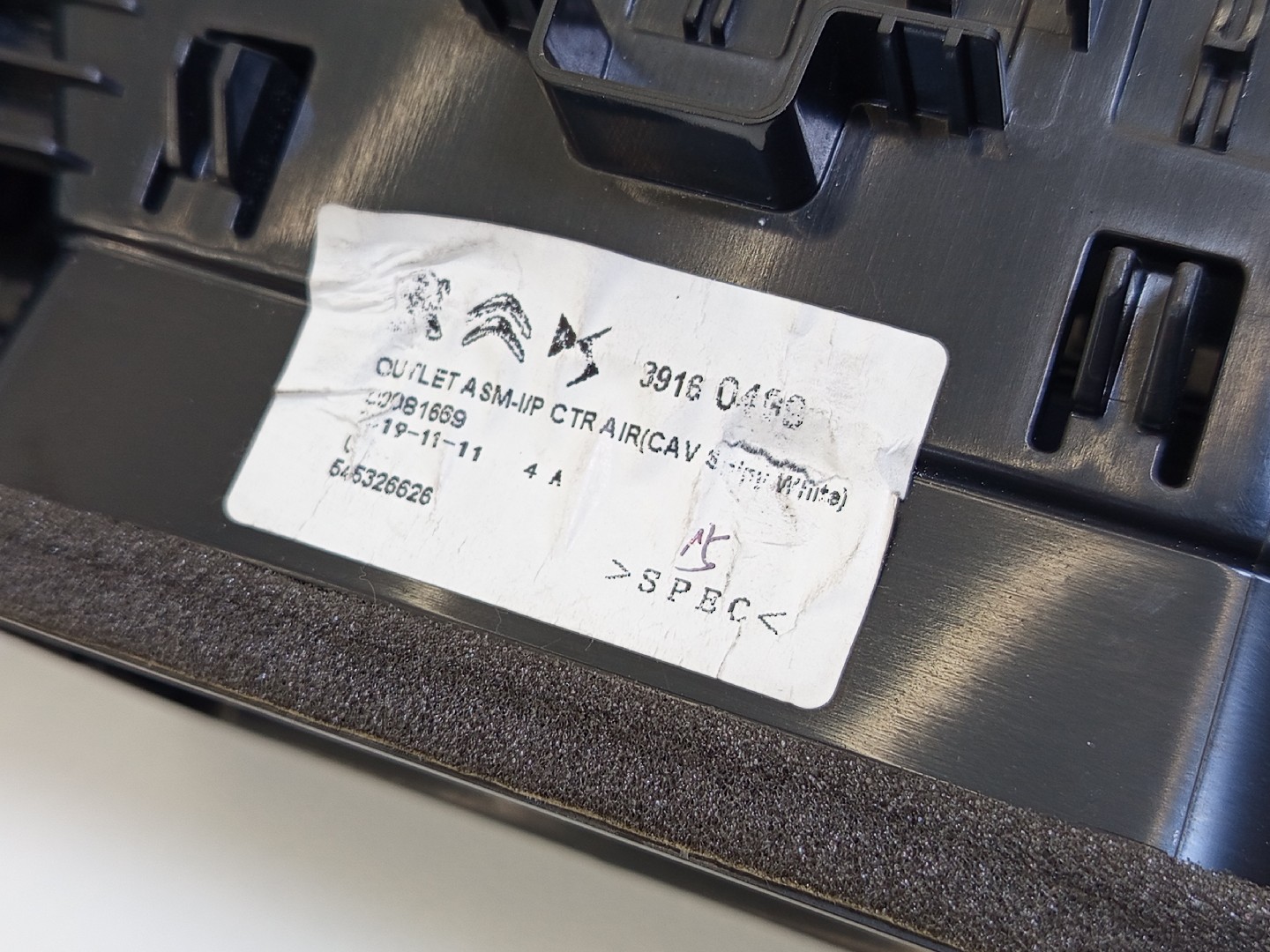 Arejador sofagem CITROEN C3 AIRCROSS II (2R_, 2C_) | 17 -  Imagem-2