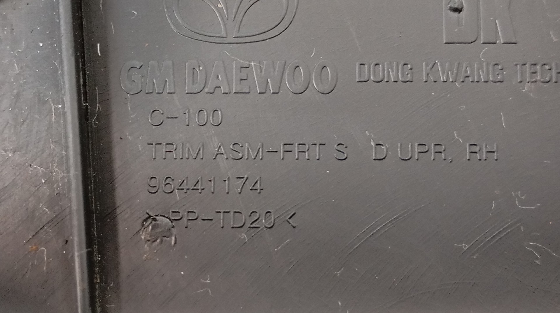 Quartela / Forra Porta Frente Direita CHEVROLET CAPTIVA (C100, C140) | 06 -  Imagem-9