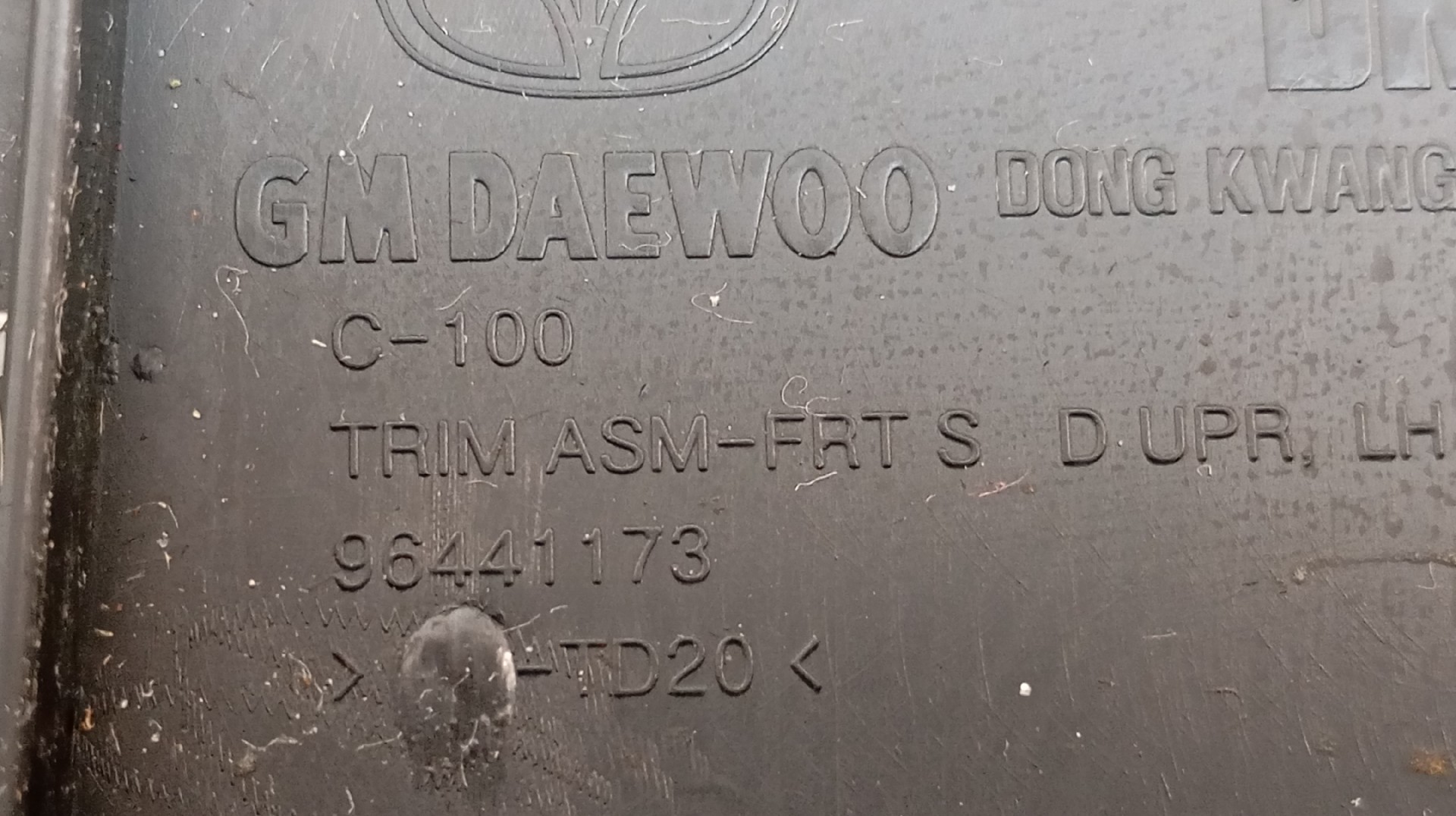 Quartela / Forra Porta Frente Esquerda CHEVROLET CAPTIVA (C100, C140) | 06 -  Imagem-8