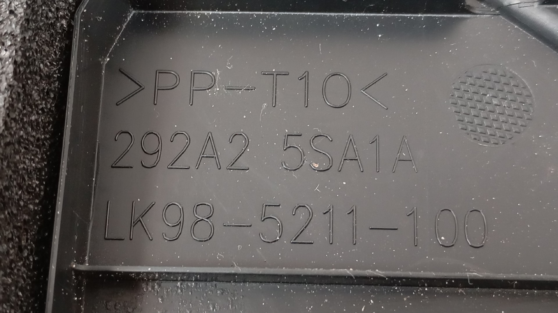 Tampa do Motor NISSAN LEAF (ZE1_) | 17 -  Imagem-4