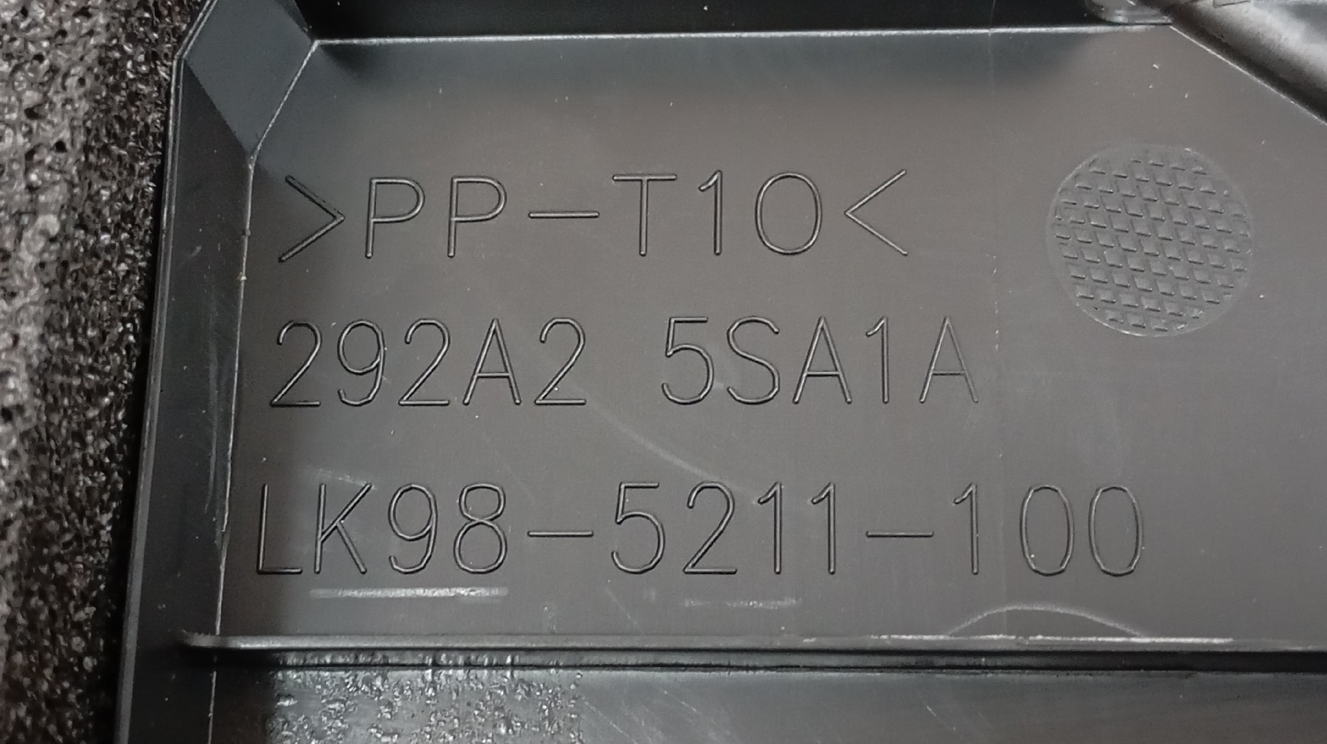 Tampa do Motor NISSAN LEAF (ZE1_) | 17 -  Imagem-4