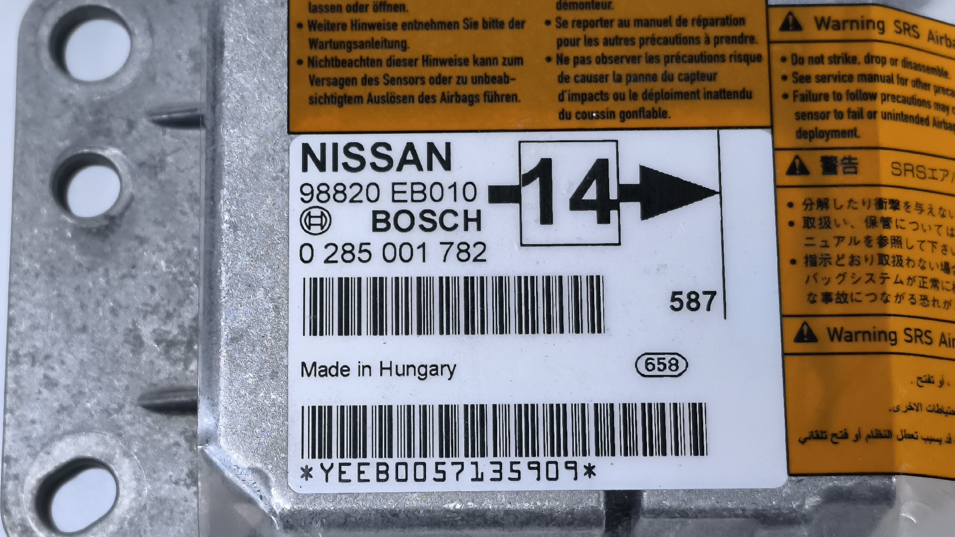 Centralina de Airbags NISSAN NAVARA DCI AVENTURA Imagem-2
