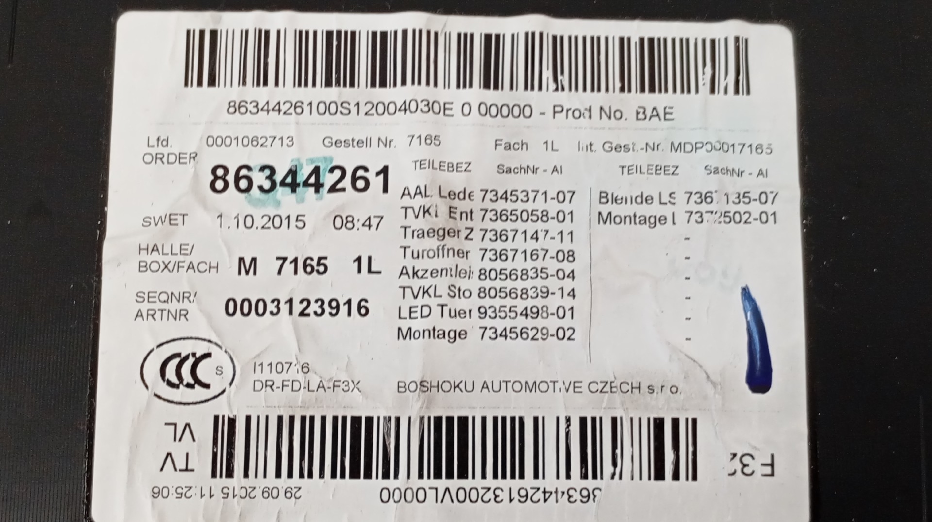 Quartela / Forra Porta Frente Esquerda BMW 4 Coupé (F32, F82) | 13 -  Imagem-3