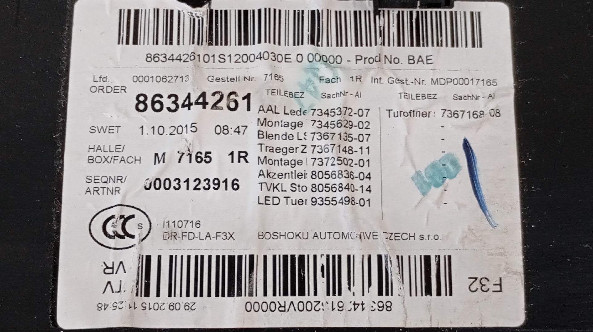 Quartela / Forra Porta Frente Direita BMW 4 Coupé (F32, F82) | 13 -  Imagem-3