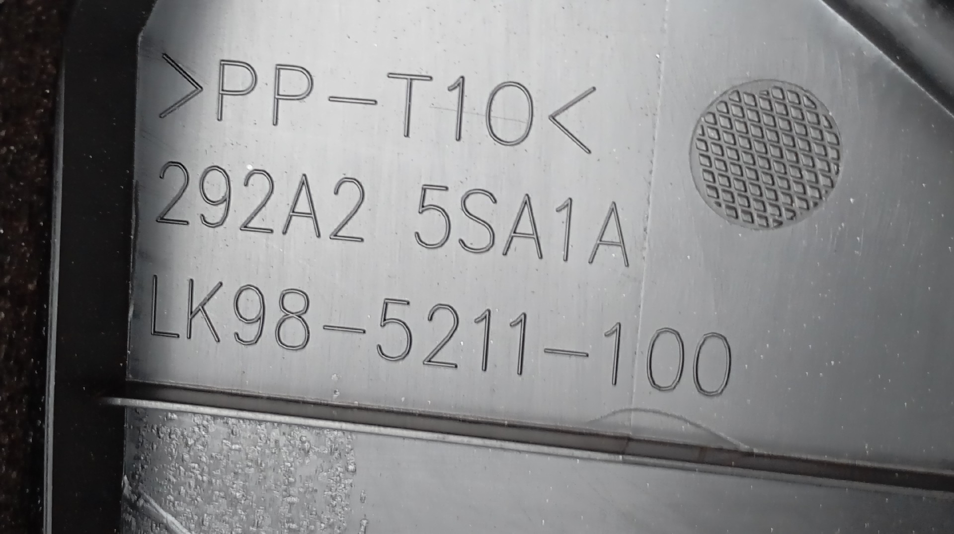 Tampa do Motor NISSAN LEAF (ZE1_) | 17 -  Imagem-4