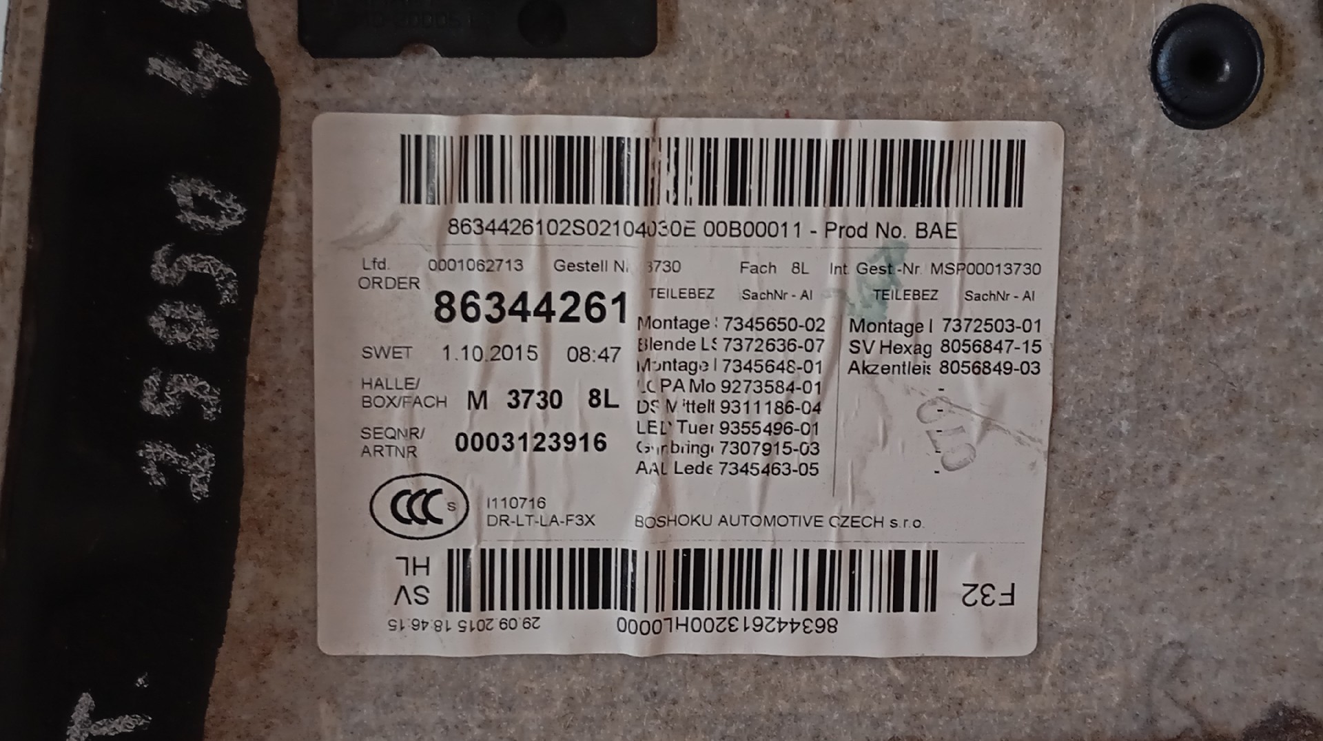 Quartela / Forra Porta Traseira Esquerda BMW 4 Coupé (F32, F82) | 13 -  Imagem-3