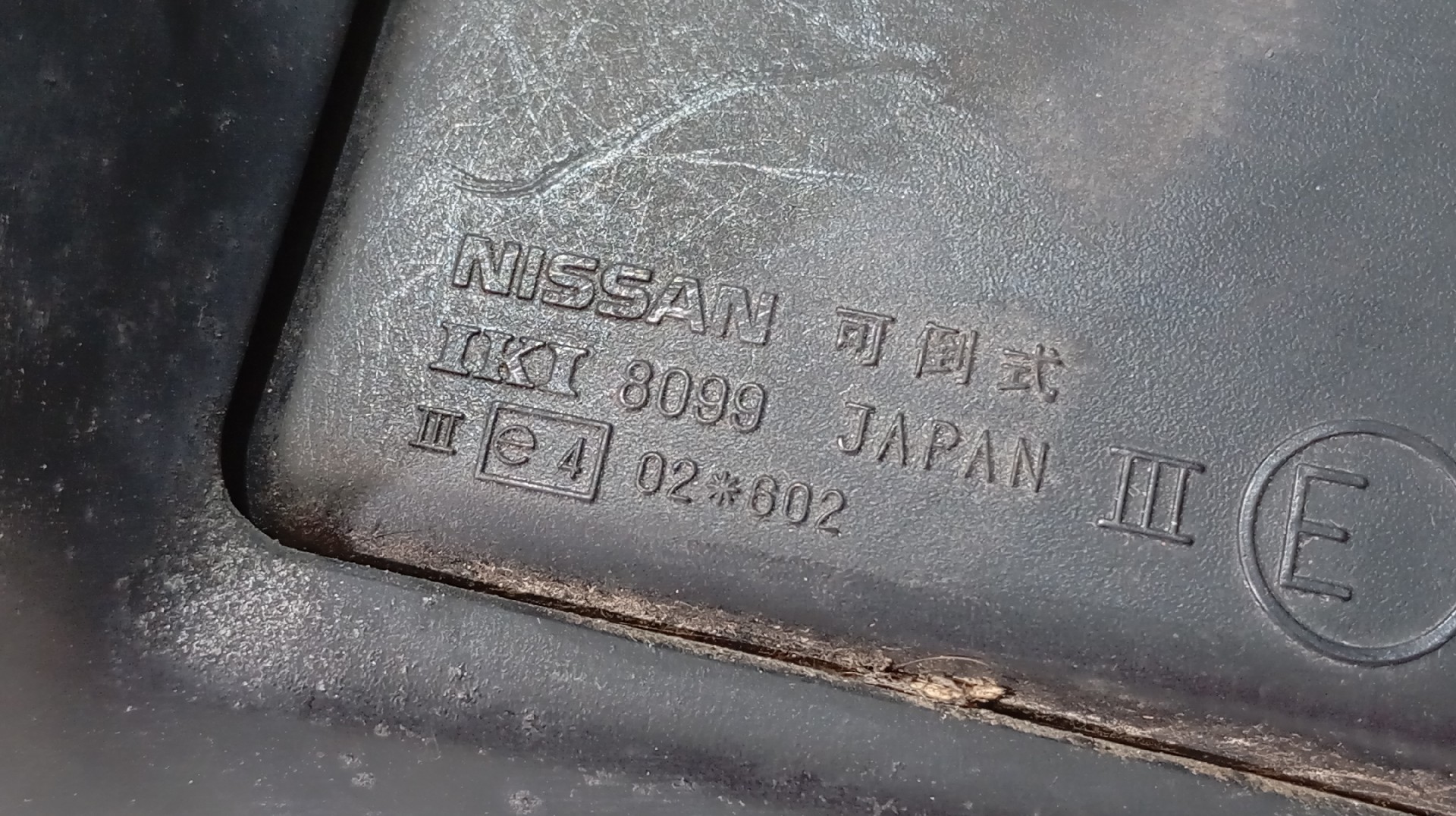 Espelho Esquerdo NISSAN SUNNY Imagem-3