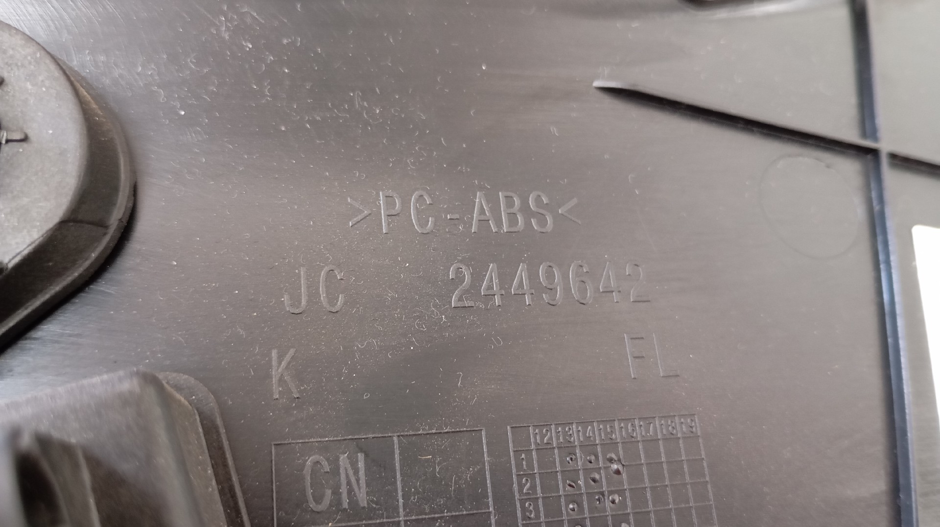 Quartela / Forra Porta Frente Esquerda MERCEDES-BENZ C-CLASS (W205) | 13 -  Imagem-3