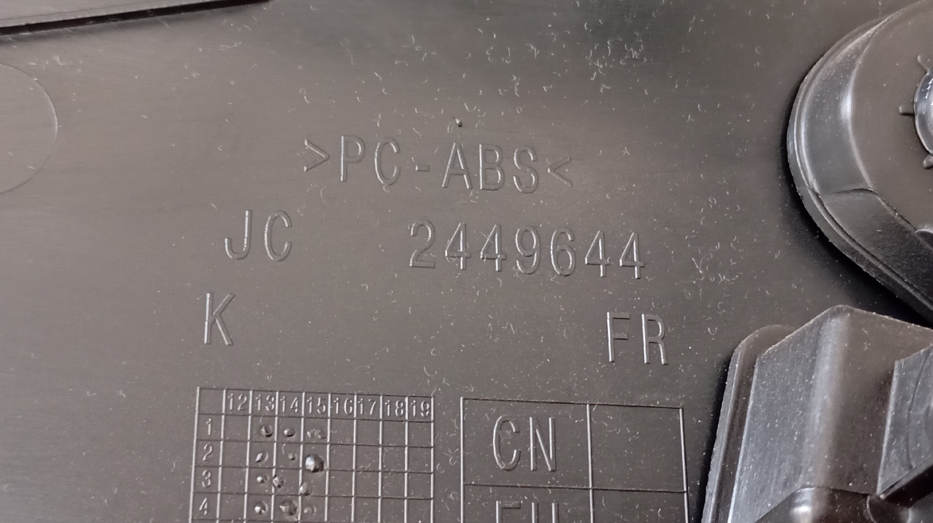 Quartela / Forra Porta Frente Direita MERCEDES-BENZ C-CLASS (W205) | 13 -  Imagem-4