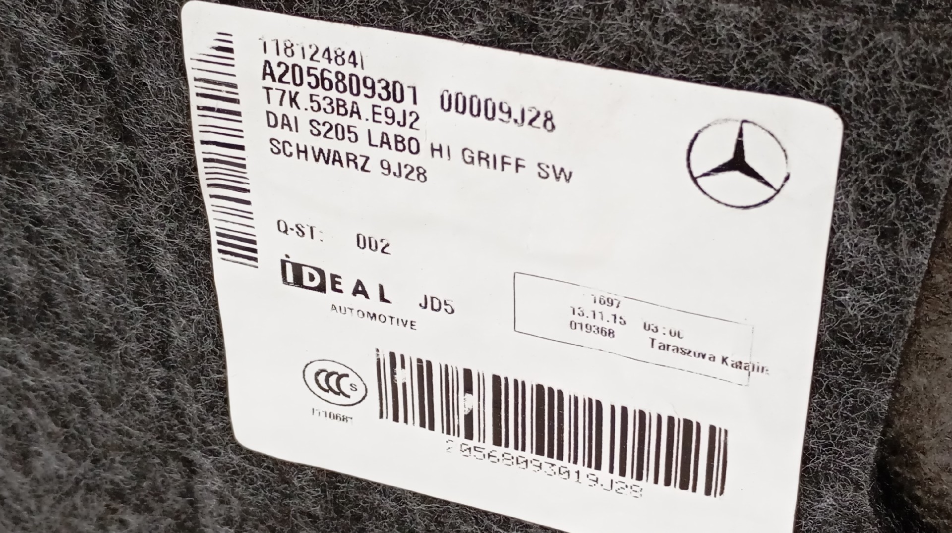 Forra da Bagageira MERCEDES-BENZ C-CLASS (W205) | 13 -  Imagem-2