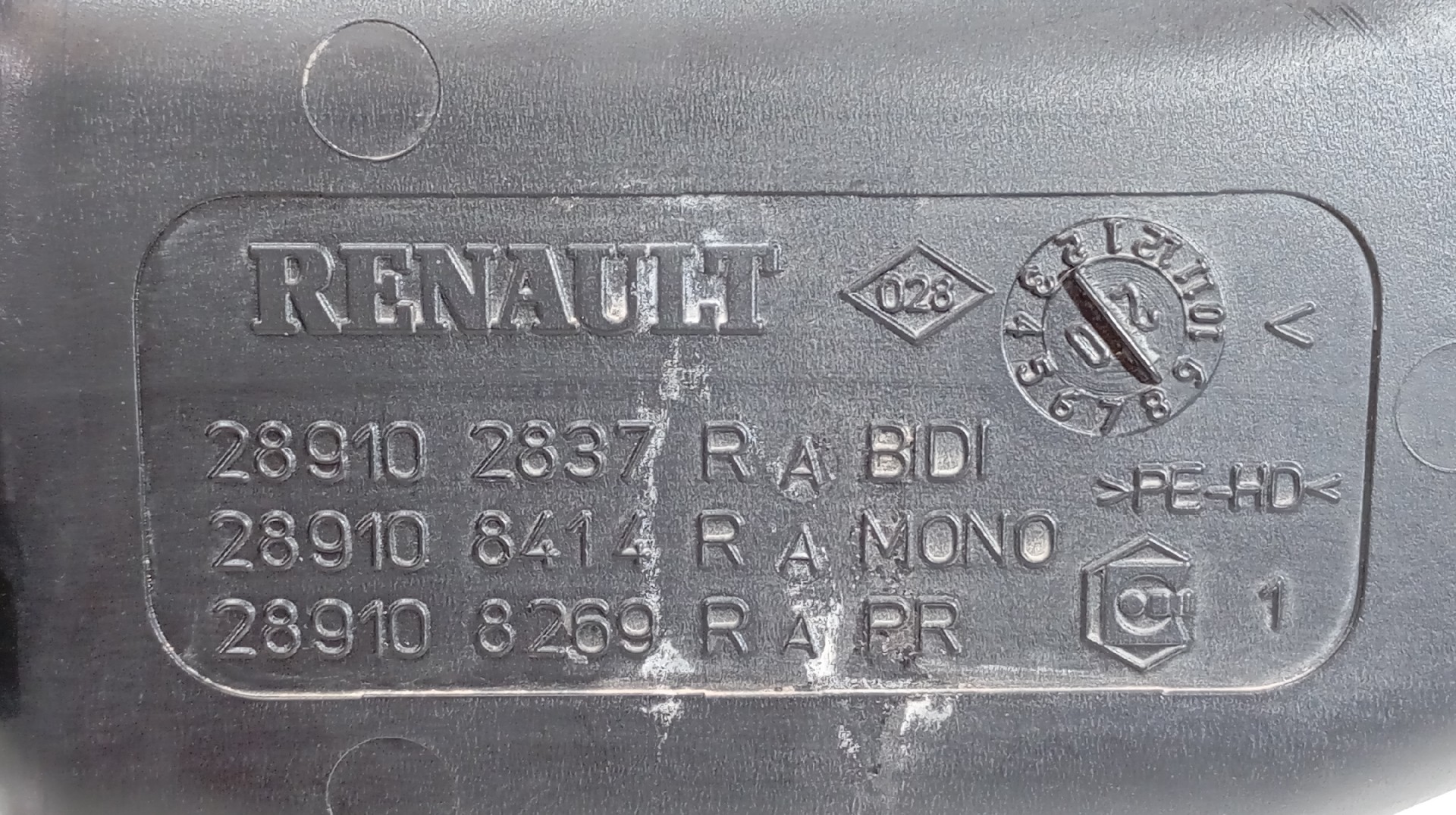 Depósito / Reservatorio Limpa Vidros DACIA SANDERO | 08 -  Imagem-1