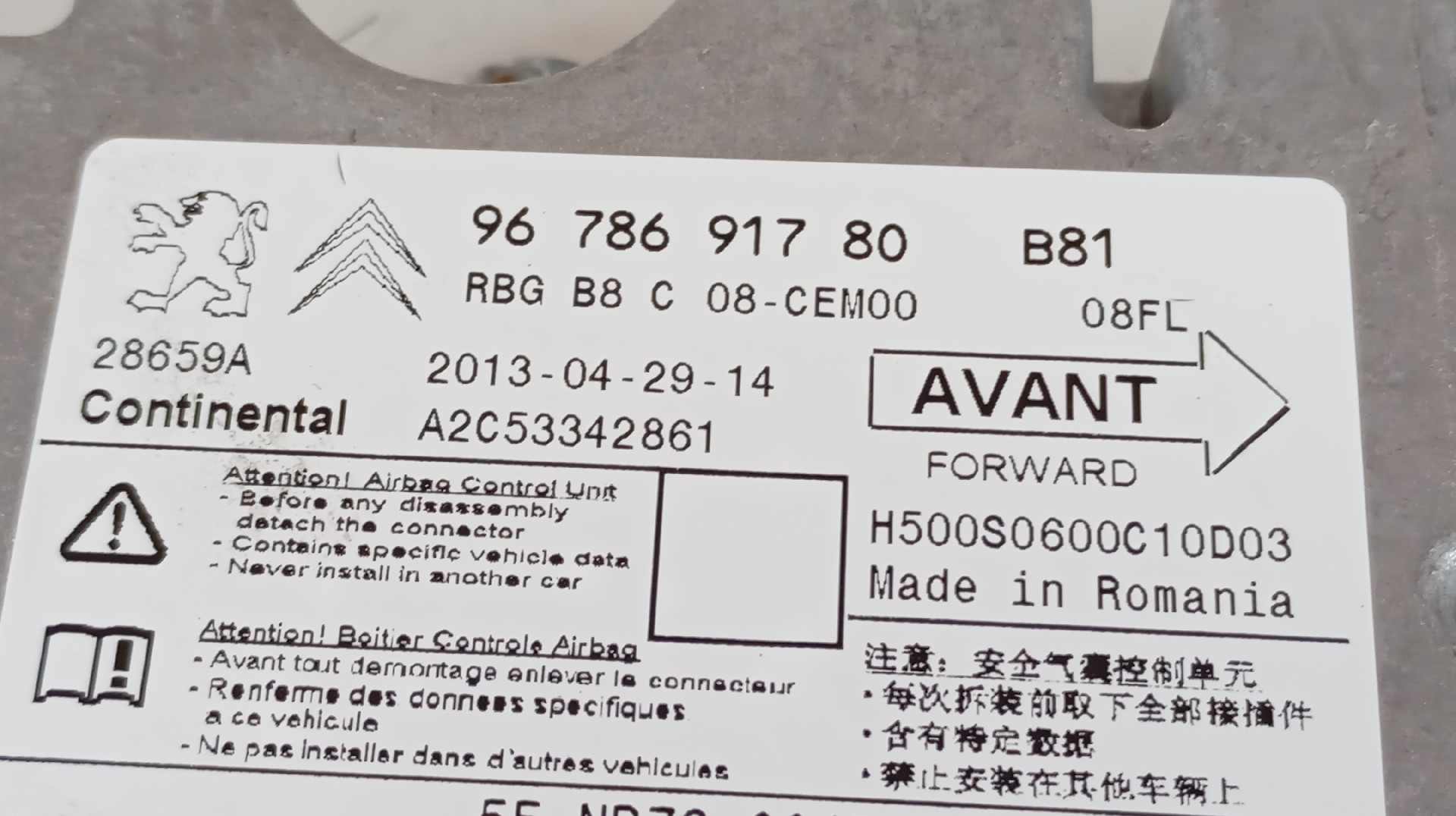 Centralita Airbags CITROEN DS5 | 11 - 15 Imagem-1