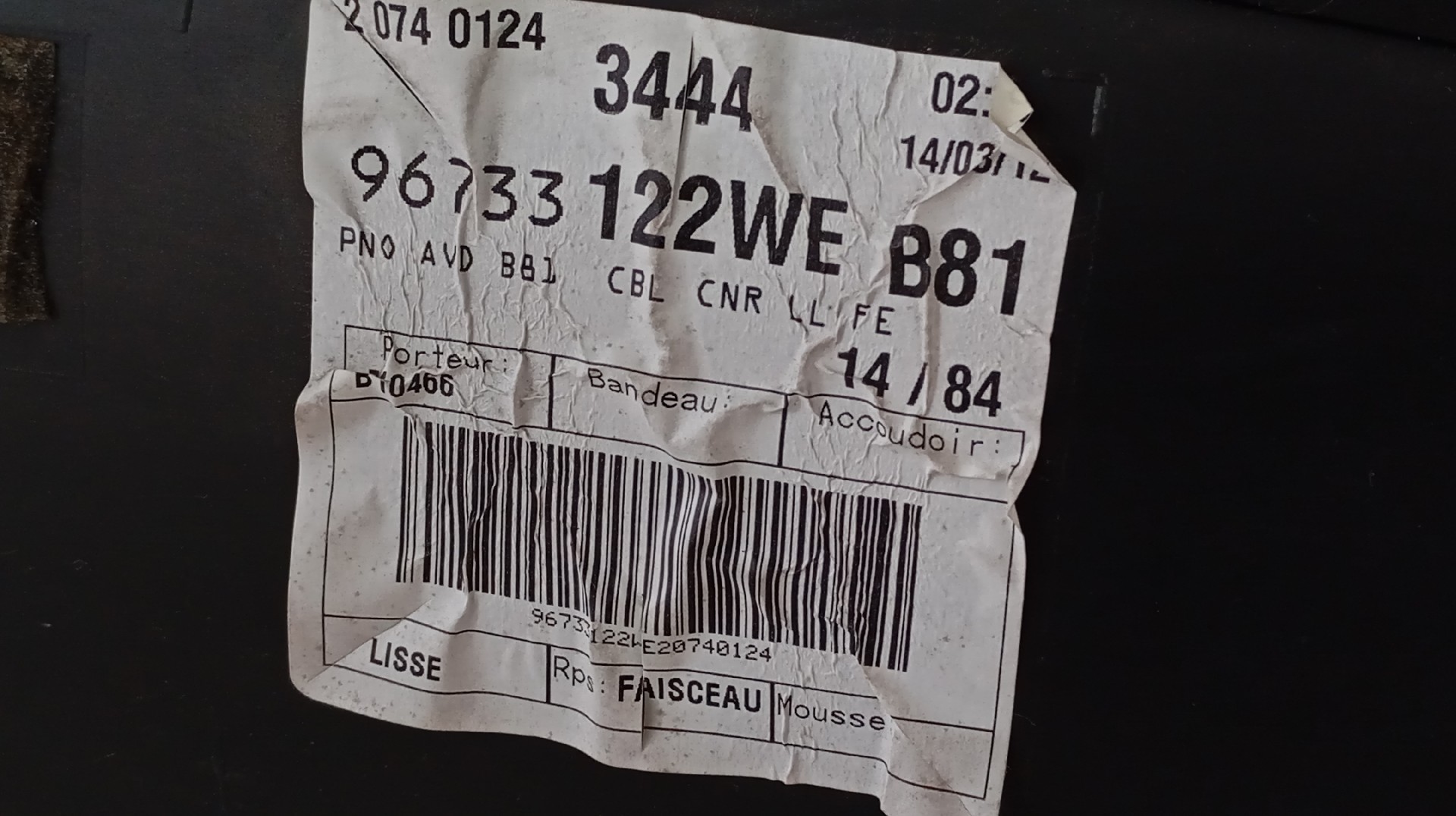 Quartela / Forra Porta Frente Direita CITROEN DS5 | 11 - 15 Imagem-3