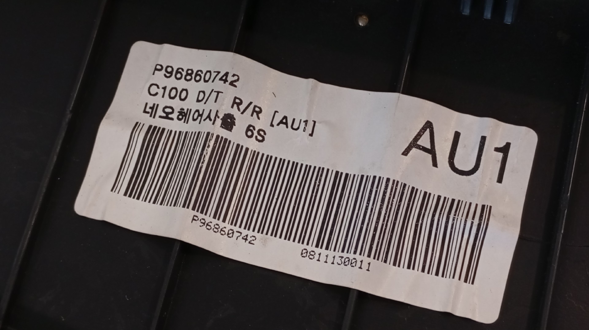 Quartela / Forra Porta Traseira Direita CHEVROLET CAPTIVA (C100, C140) | 06 -  Imagem-2