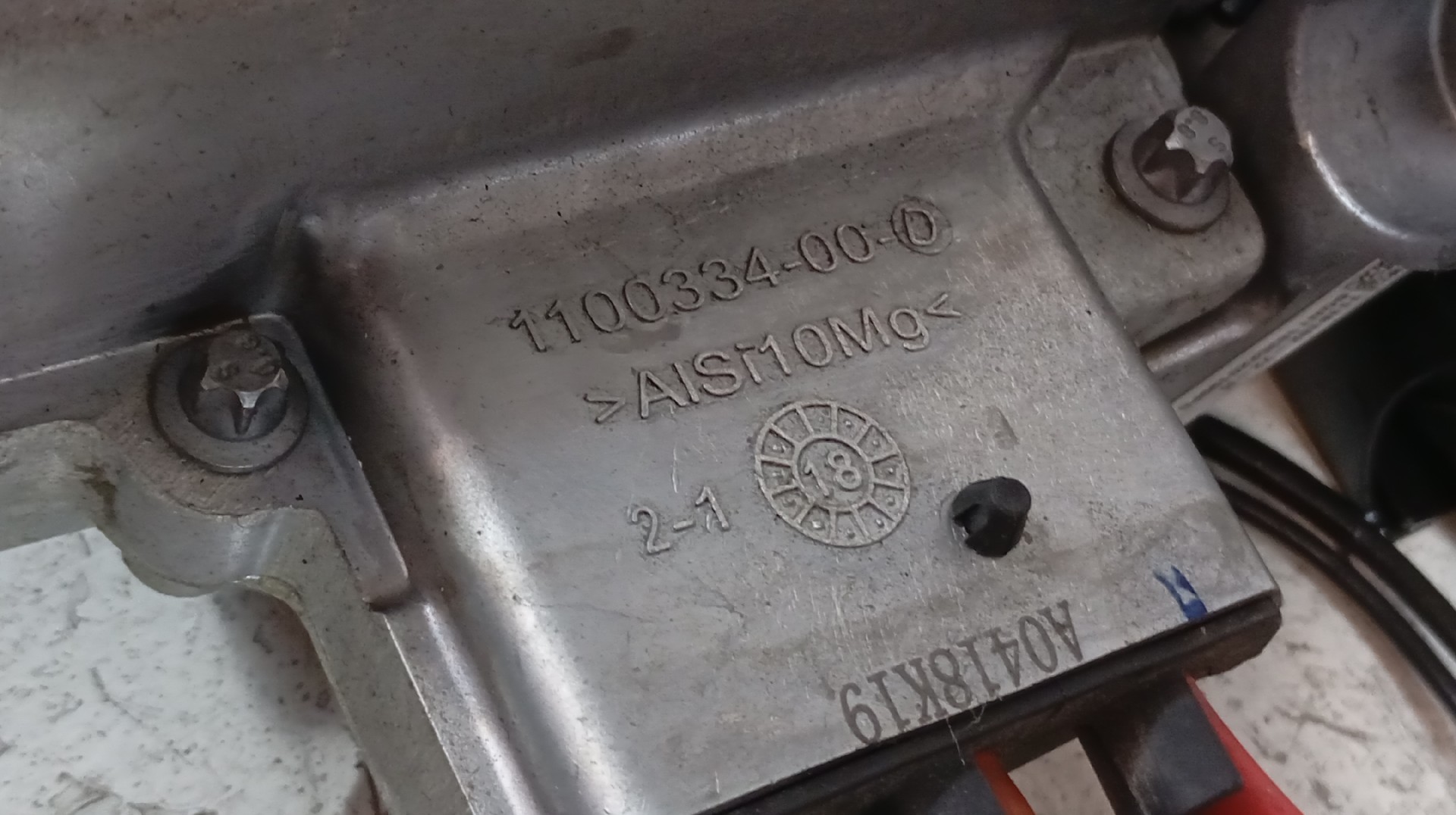 Engine Module TESLA MODEL 3 (5YJ3) | 17 -  Imagem-6