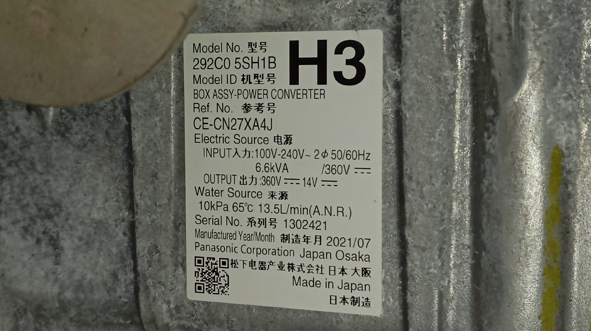 Inversor NISSAN LEAF (ZE1_) | 17 -  Imagem-2