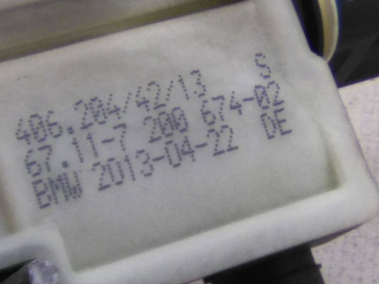 Pistola Fecho Central Tampa Combustível BMW 5 (F10) | 09 - 16 Imagem-2