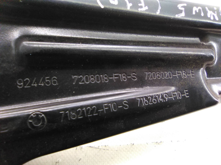 Estrutura Elevador Trás Direito Elétrico BMW 5 (F10) | 09 - 16 Imagem-5