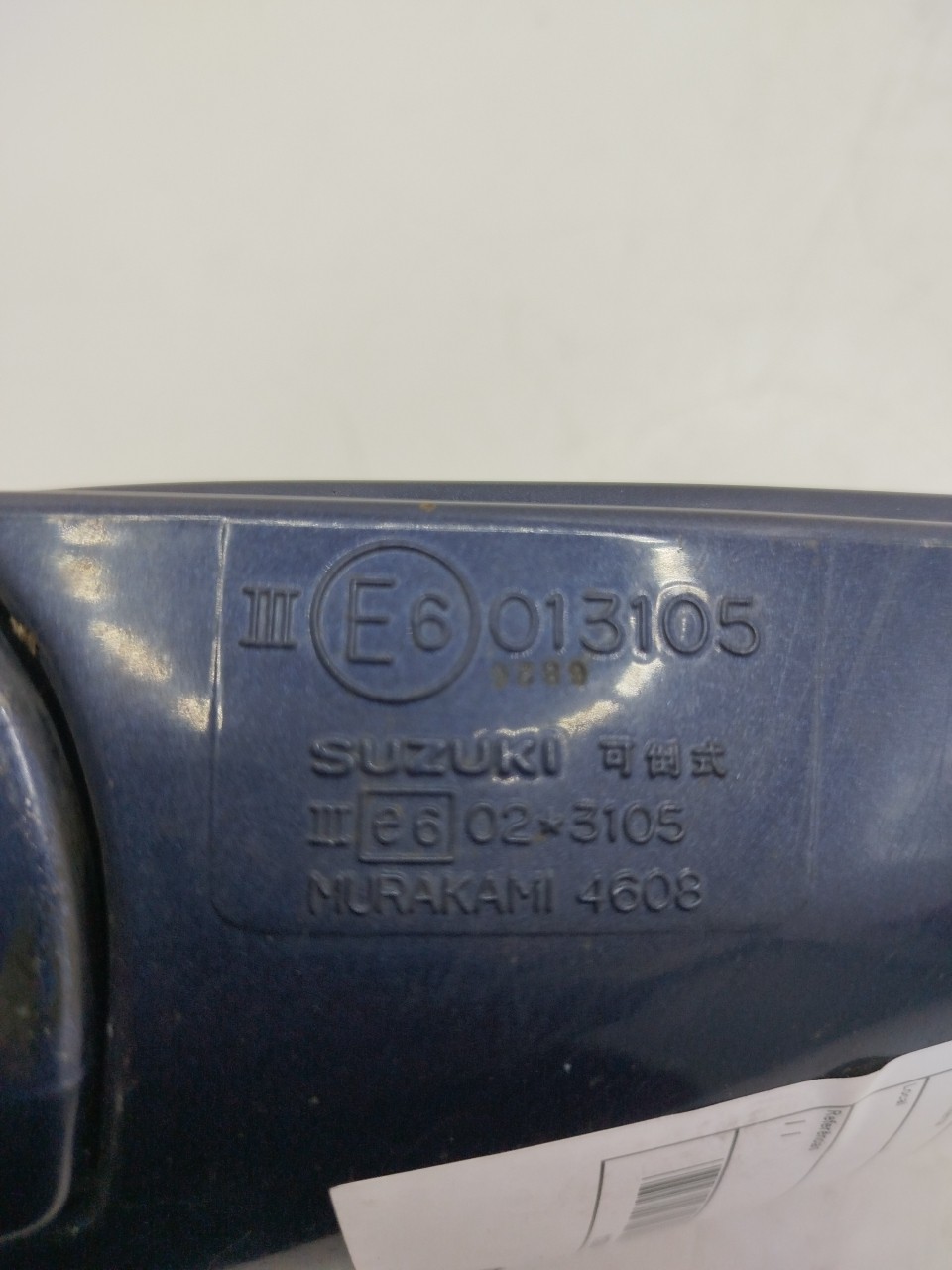 Espelho Retrovisor Dto SUZUKI BALENO  de 1995 a 2009