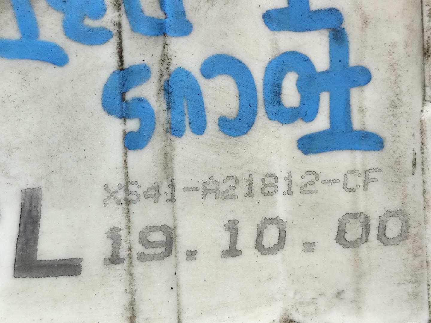 Fecho da Porta Frente Dto FORD FOCUS (DAW, DBW) | 98 - 09 Imagem-3