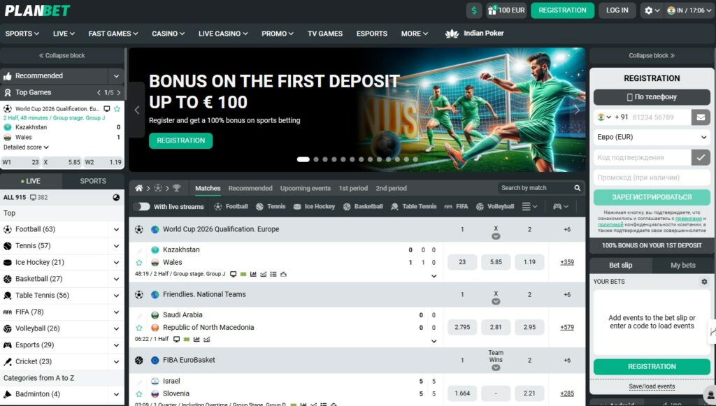 IN Planbet Bookmaker Review Home