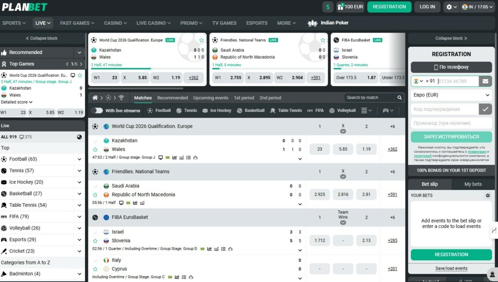 IN Planbet Bookmaker Review Live Betting