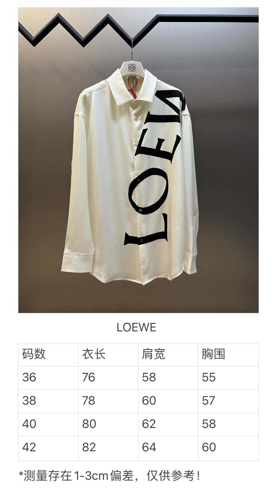 Lew printed silk shirt The custom-made mulberry silk material has a natural luster, with ivory white as the background color, and the black Lew letters printed diagonally on it with ink shadow give a new visual focus in a very tense posture, using a dynamic and irregular beauty to declare the nobility of the brand. - Image 19