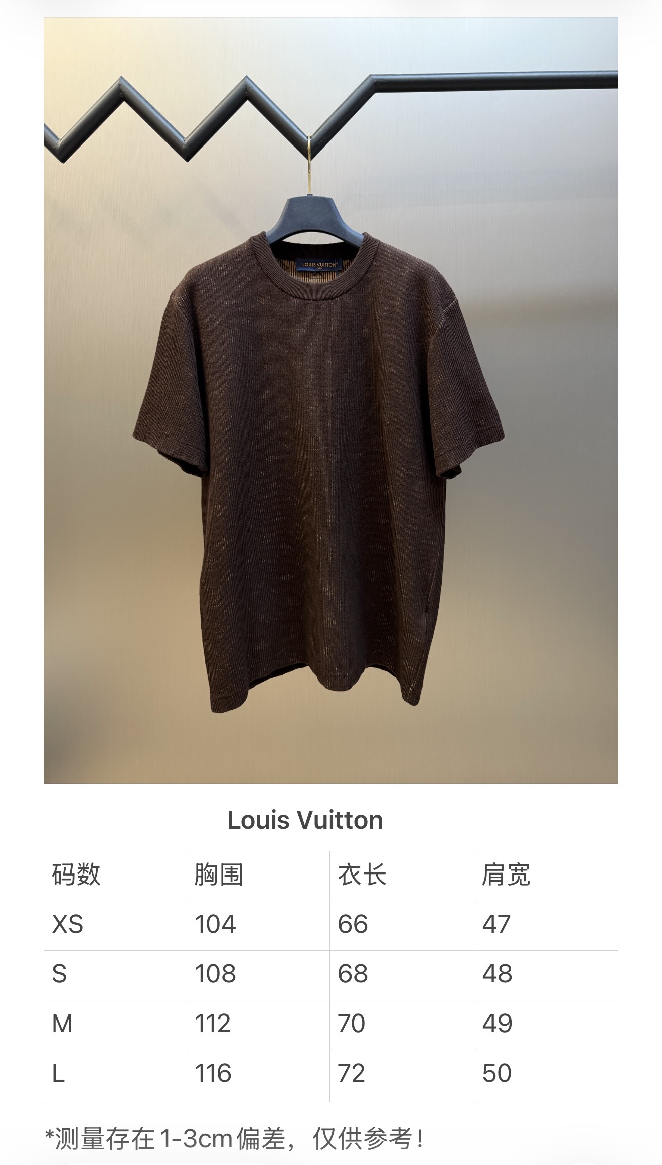 Lu double-sided jacquard heavy woolen short sleeves This short-sleeved crew neck shirt is made of cotton fabric dyed in fresh colors. The dark Monogram pattern quietly appears when the ribbed fabric is stretched, cleverly echoing the fun trompe l'oeil effect of the 2026 autumn and winter show. - Image 16