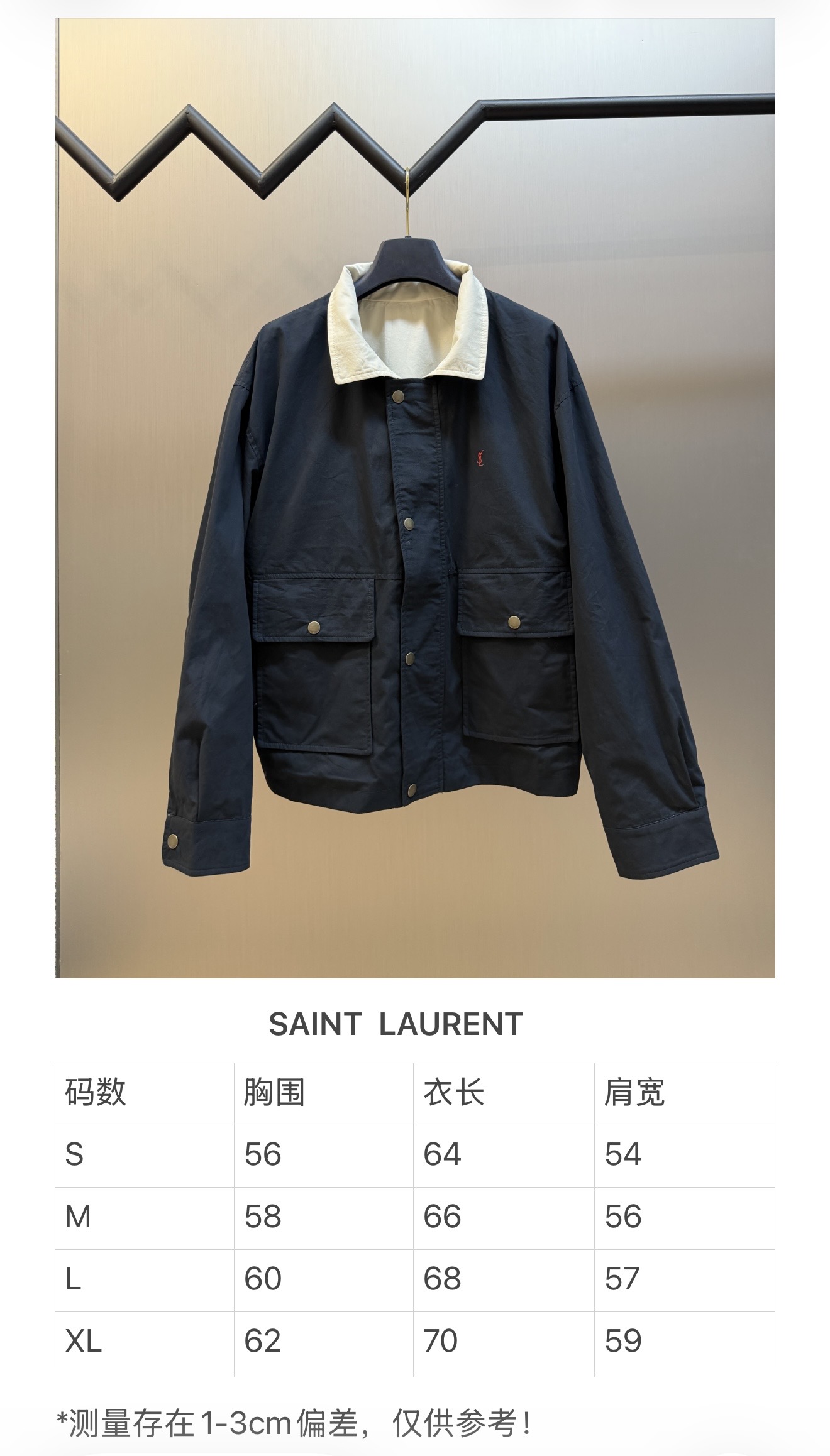 Yves Saint Laurent logo embroidered reversible jacket Custom-made obsidian velvet-extracted cotton sail, the outer layer is solid and solid, and the inner layer is condensed with fine velvet, which is soft and comfortable, with a natural texture of hardness and softness. - Image 19